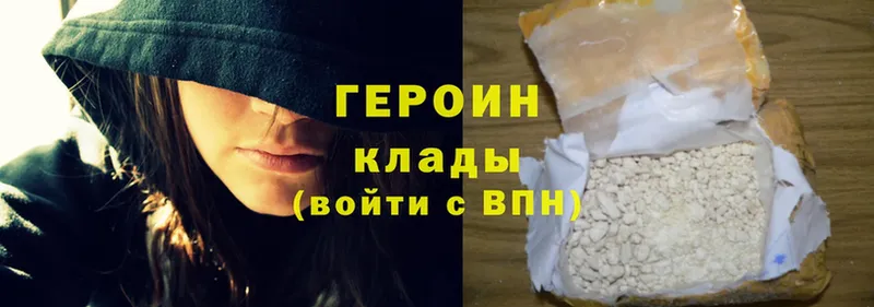 магазин    Рубцовск  Героин Heroin 