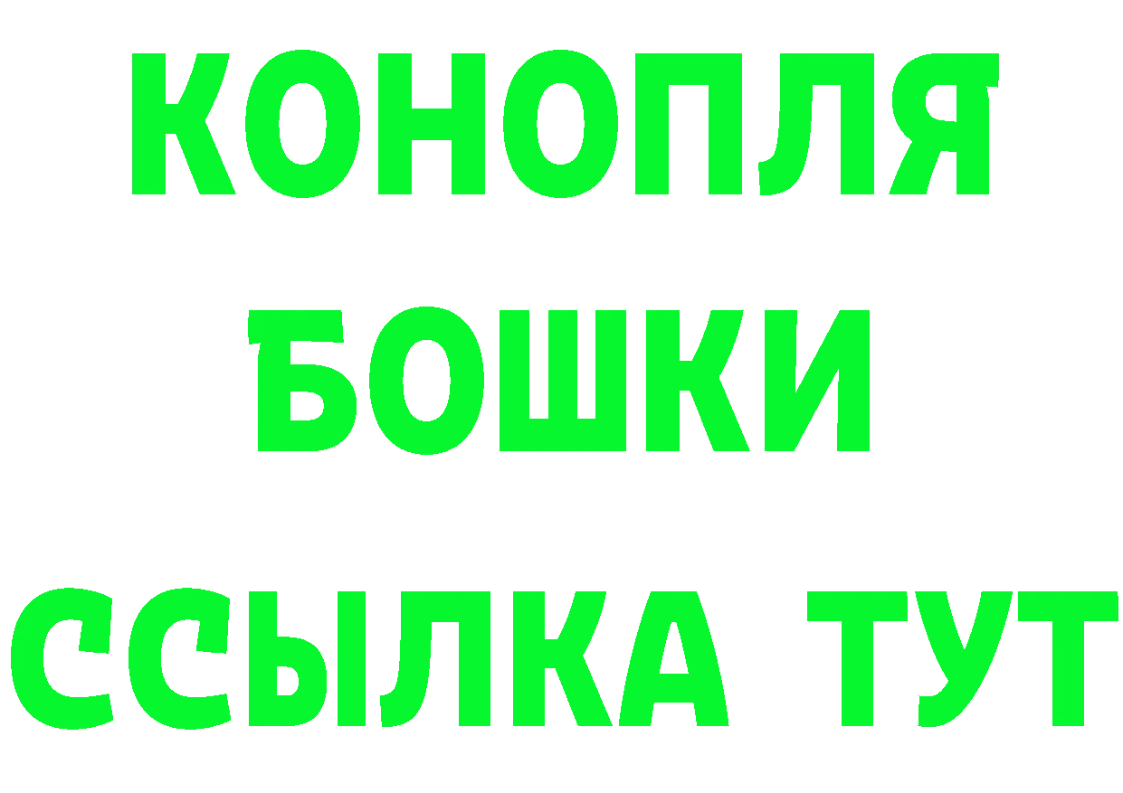 КЕТАМИН VHQ tor darknet mega Рубцовск