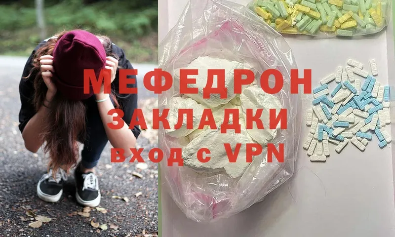 blacksprut как войти  как найти закладки  Рубцовск  МЕФ mephedrone 